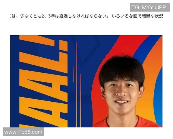 未满20岁却已崭露头角的足球新星们的成长与挑战